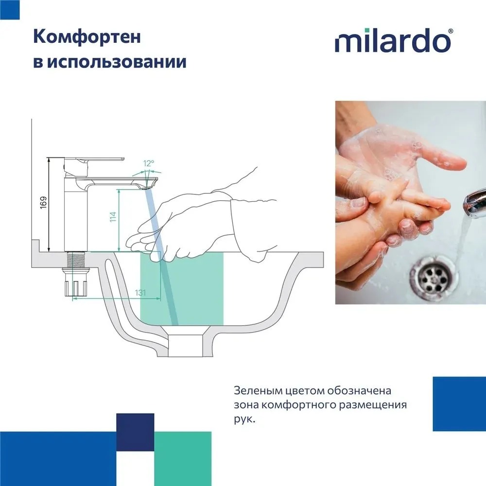 Смеситель для умывальника, сатин, Maze, Milardo, MAZBN00M01  в Коврове