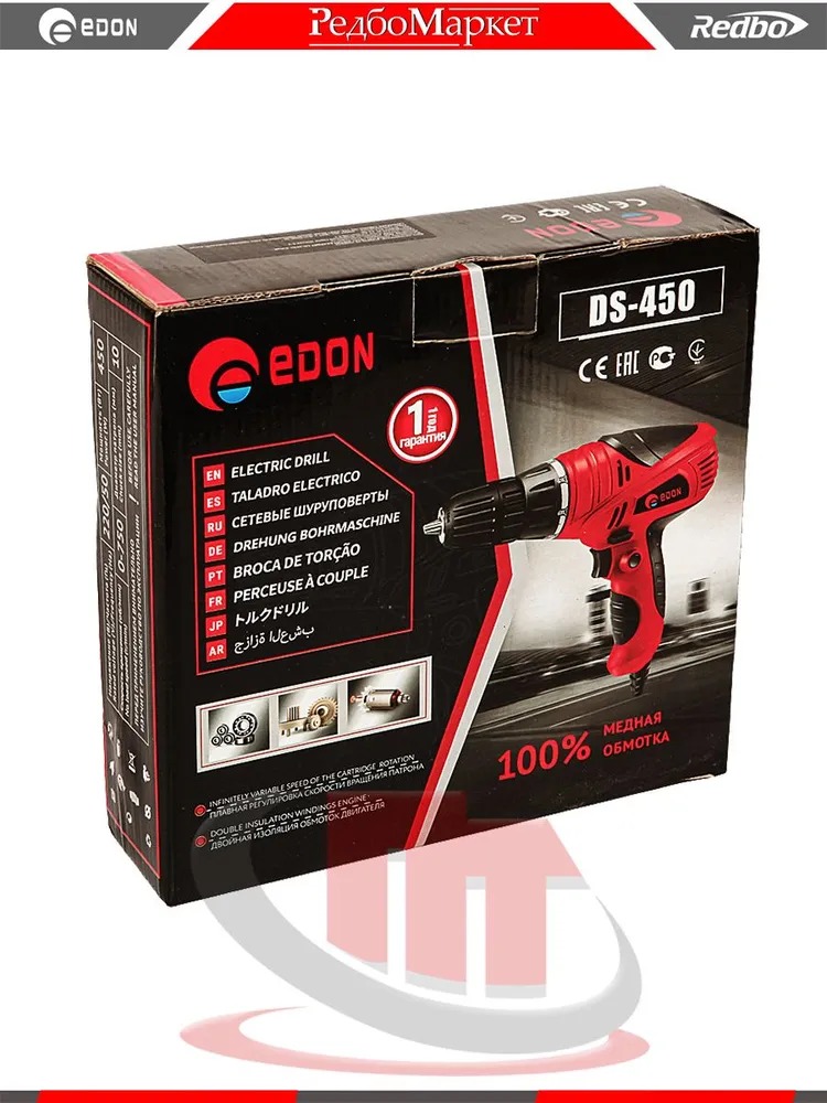 Дрель-шуруповерт электрическая "Edon DS-450"  в Коврове
