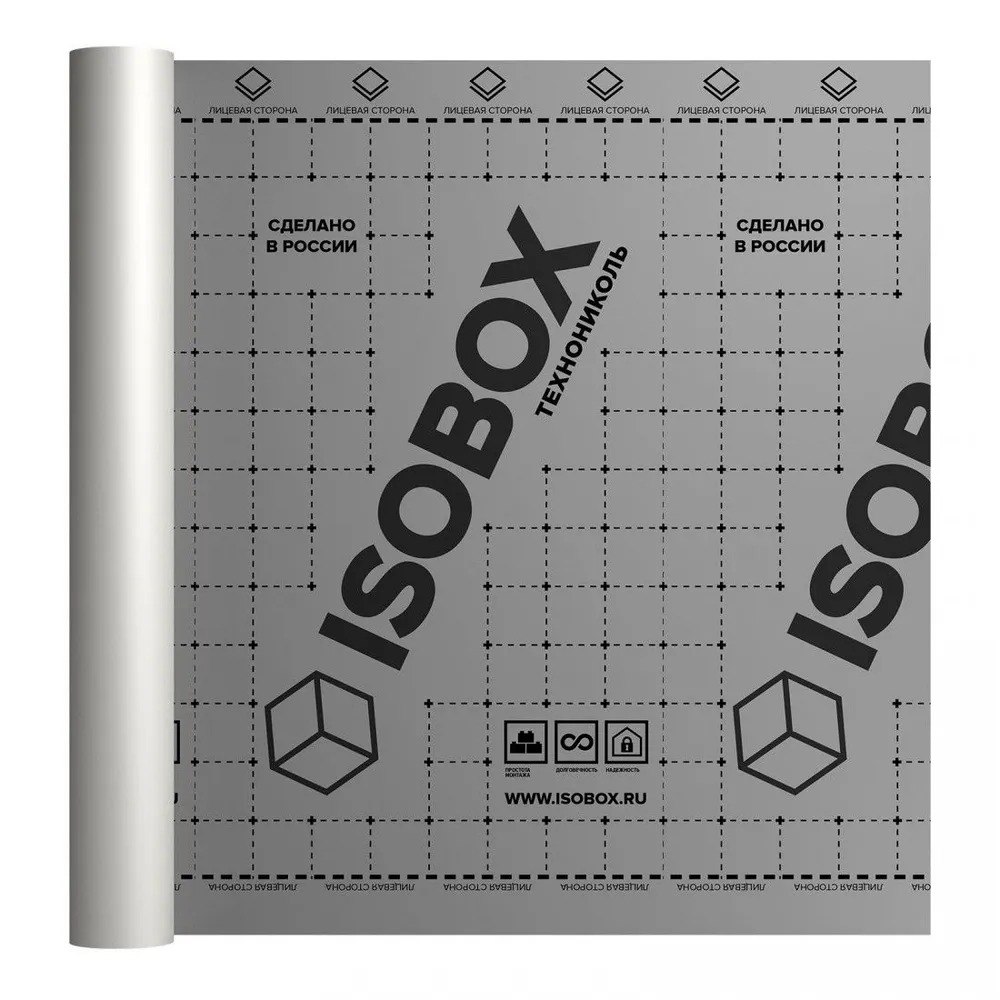 Мембрана диффузионная ISOBOX AM (75 м2/рул)  в Коврове