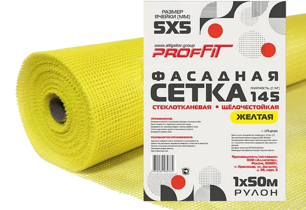 Cетка стеклотканевая PROFFIT 145 ЖЕЛТАЯ, ячейка 5х5, 1х50м  в Коврове