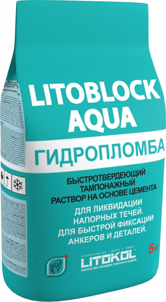ЛИТОБЛОК АКВА / LITOBLOCK AQUA Гидропломба  5кг/6 шт.  в Коврове