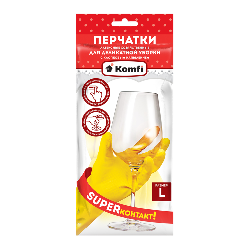 Перчатки резиновые "Komfi" L с х/б напылением 1/12  в Коврове