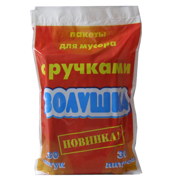 Мешки д/мус. 30л "ЗОЛУШКА" с РУЧКАМИ (Ч) 30шт (50пач/кор)   в Коврове