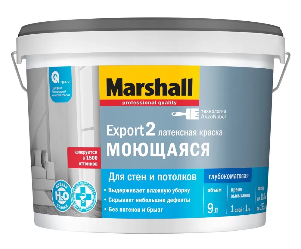 Краска M EXPORT-2 гл мат BW  9л (аналог 50036069)  в Коврове