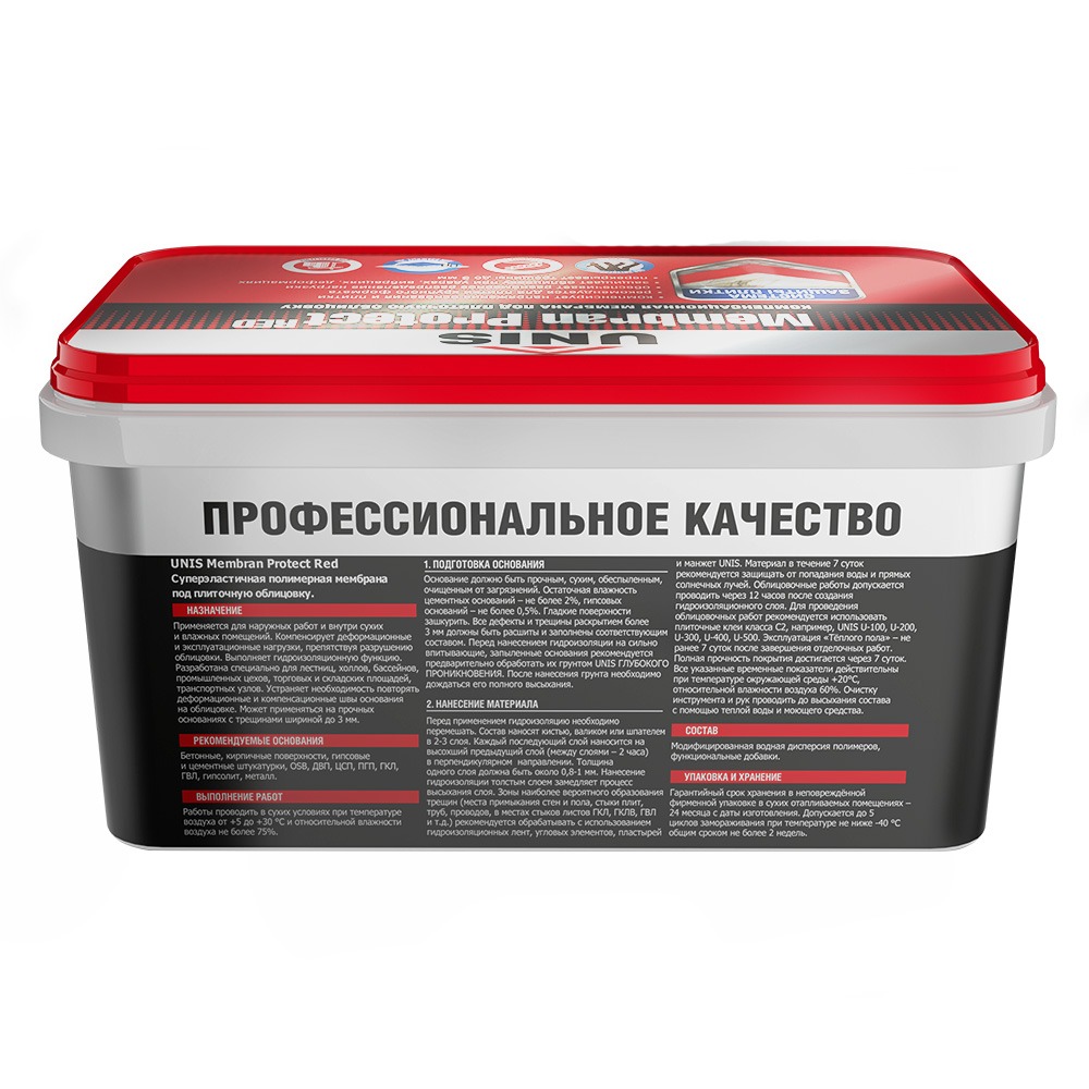 ЮНИС Мембрана компенсационн. MembranProtect Red вед.7кг  в Коврове