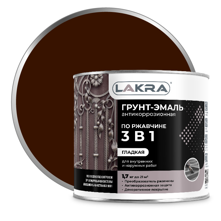 Грунт-эмаль ЛАКРА 3 в 1 шоколадно-кор. 1,7кг 1/3/264  в Коврове