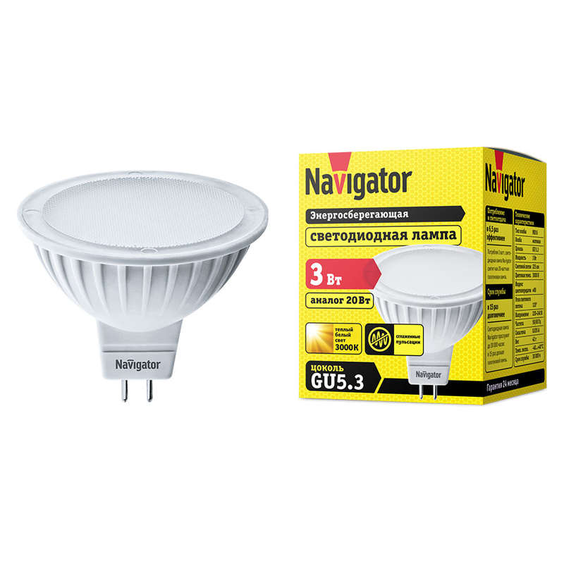 94255 NLL-MR16 Лампа светодиодная LED 3вт 230в GU5.3 тепло-белая (Navigator Group) 2554  в Коврове