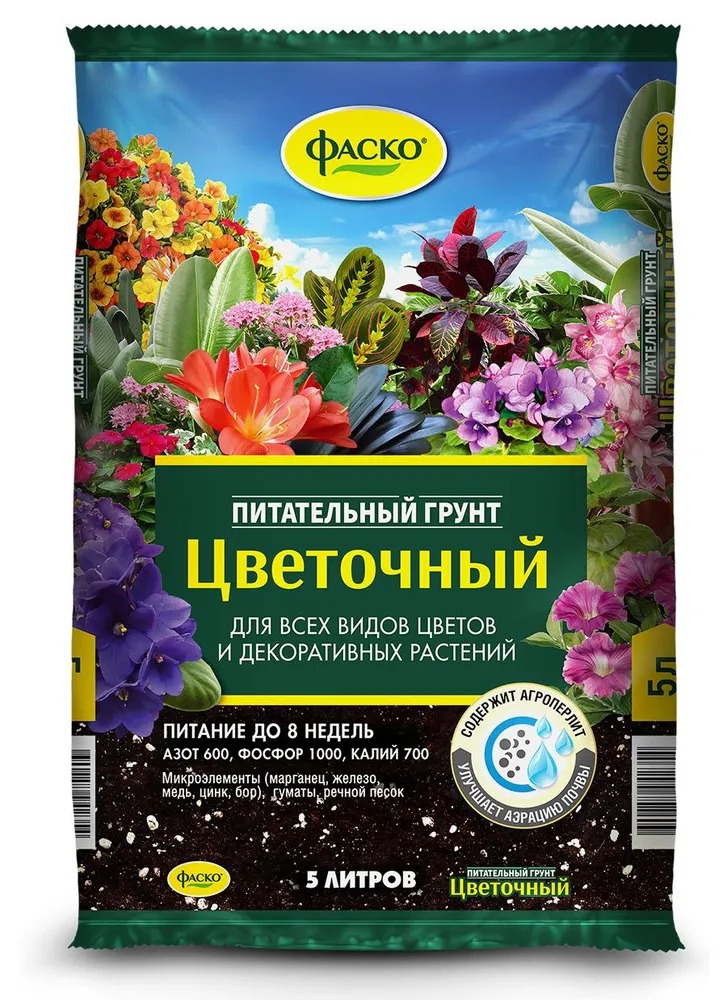 Грунт "Цветочный"  5 л (5/315) "Фаско"  в Коврове