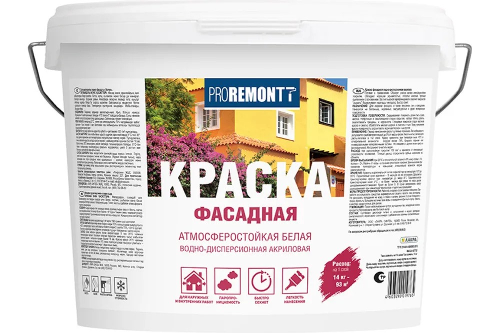 Краска фасадная "PROREMONTT" белый  14кг 1/11/44  в Коврове