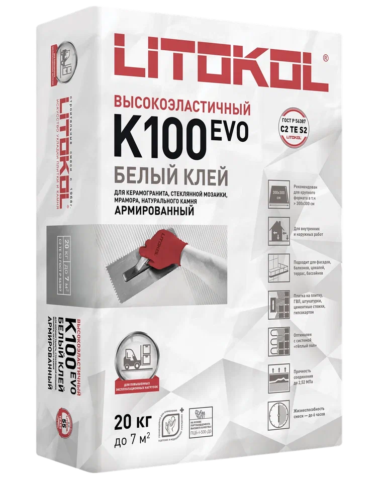 K100 LITOKOL (класс С2 TЕ S2) – БЕЛЫЙ клей высокоэластичный для укладки крупноформатных плит 20кг  в Коврове