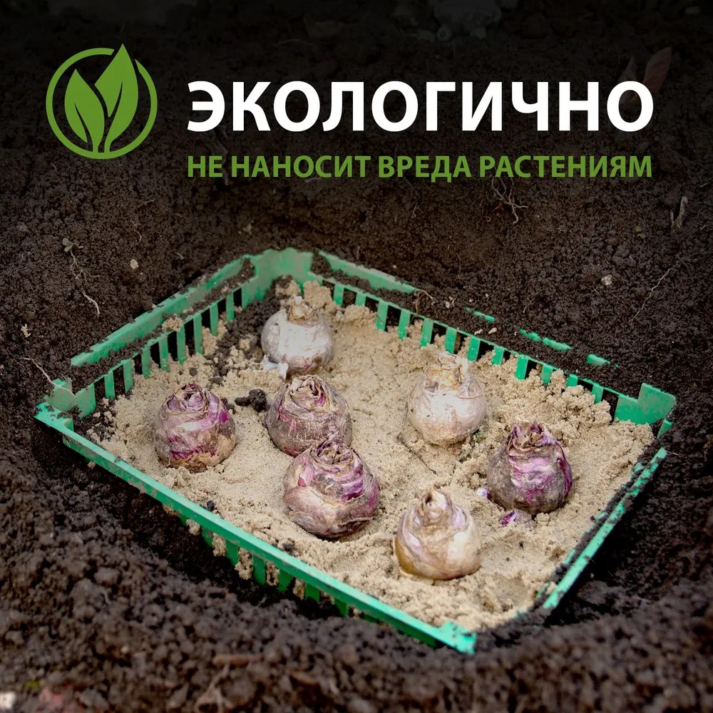 Корзина посадочная, 210х250х70 мм// Россия  в Коврове