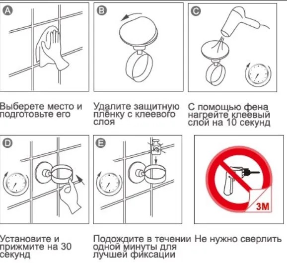 5703-1/L Бумагодержатель+дезодорант, самоклеющийся  в Коврове