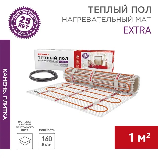 51-0502 Теплый пол (нагревательный мат) REXANT Extra, площадь 1,0 м2 (0,5 х 2,0 метра), 160Вт, (двух  в Коврове