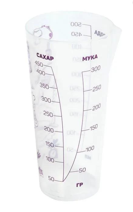 Стакан мерный 0.5 л, Violet, Поваренок, 420500  в Коврове