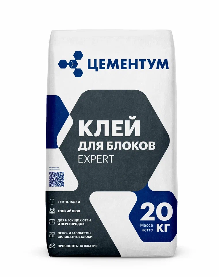 Клей для блоков Expert / Эксперт ЦЕМЕНТУМ 20кг /72  в Коврове