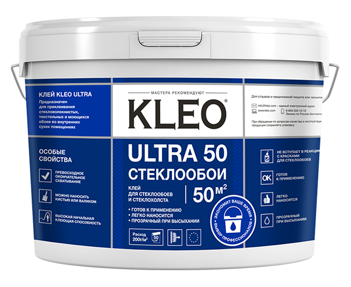 Клей ГОТОВЫЙ для стеклообоев и стеклохолста KLEO ULTRA 50 10 кг  в Коврове