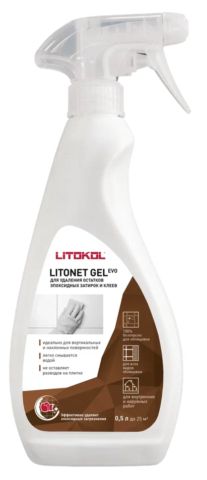 ЛИТОНЕТ ГЕЛЬ ЭВО / LITONET GEL EVO моющее средство для плитки 0,5 л  в Коврове