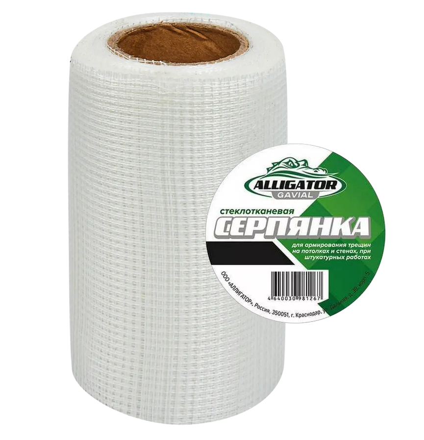 СЕРПЯНКА  Alligator/GAVIAL 150мм*20м 48шт./уп  в Коврове