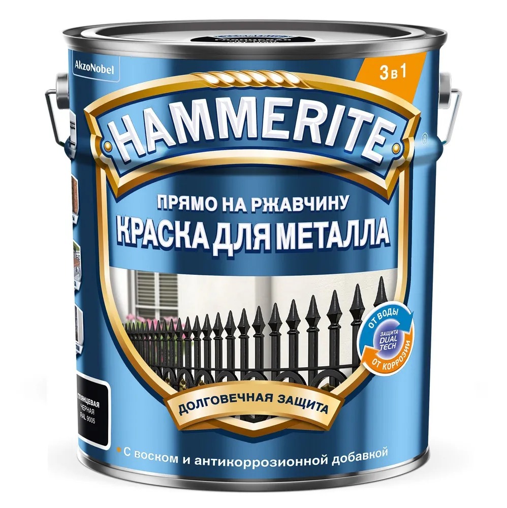 Краска для металла Hammerite гладкая глянцевая Черная RAL9005   5 л  /100  в Коврове