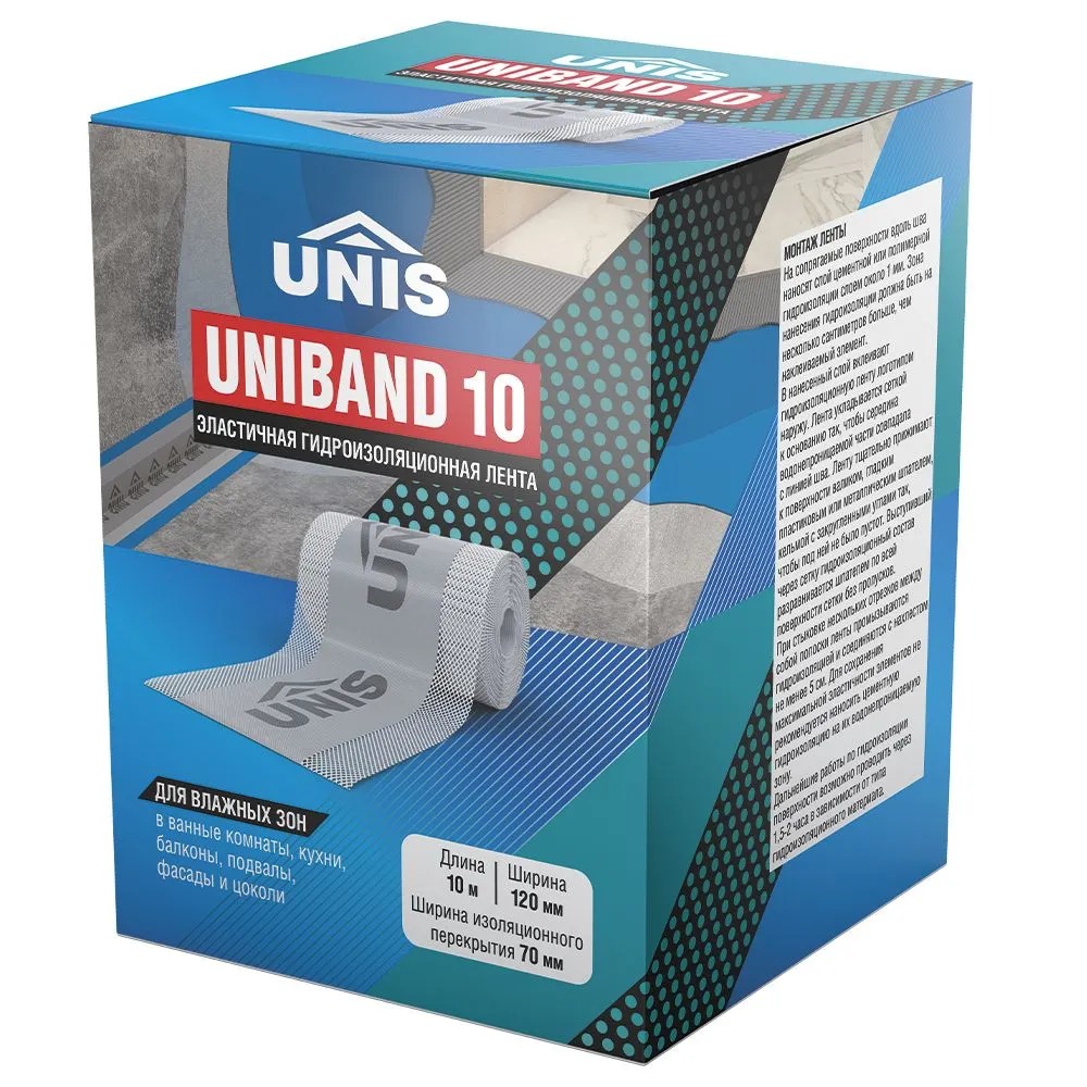 ЮНИС UNIBAND10 Гидроизоляционная лента 10 м  в Коврове