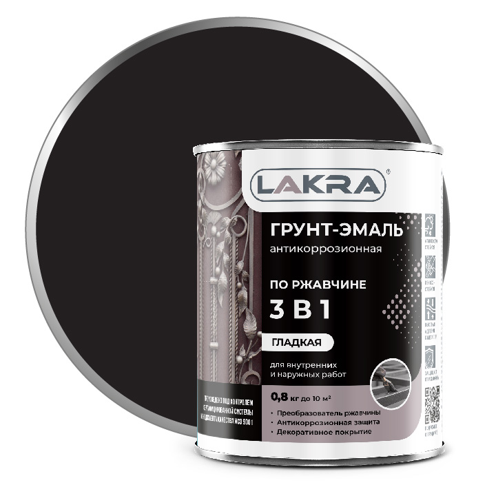 Грунт-эмаль ЛАКРА 3 в 1 черный  0,8кг 10/640  в Коврове