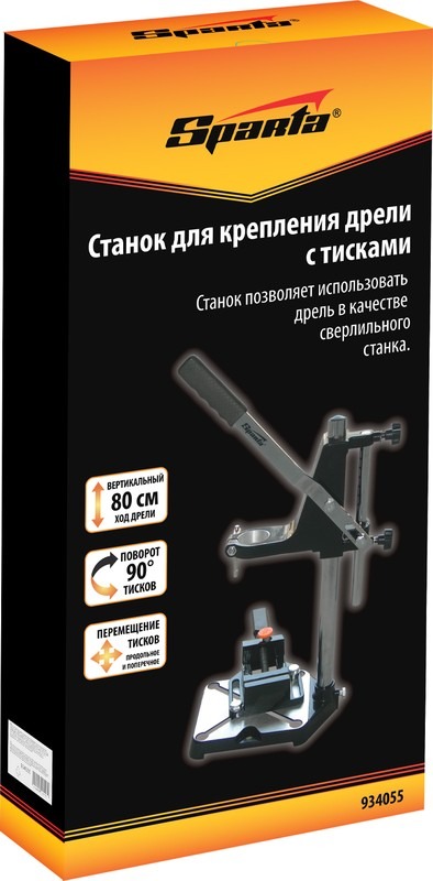 Станок для крепления дрели с тисками Sparta  в Коврове