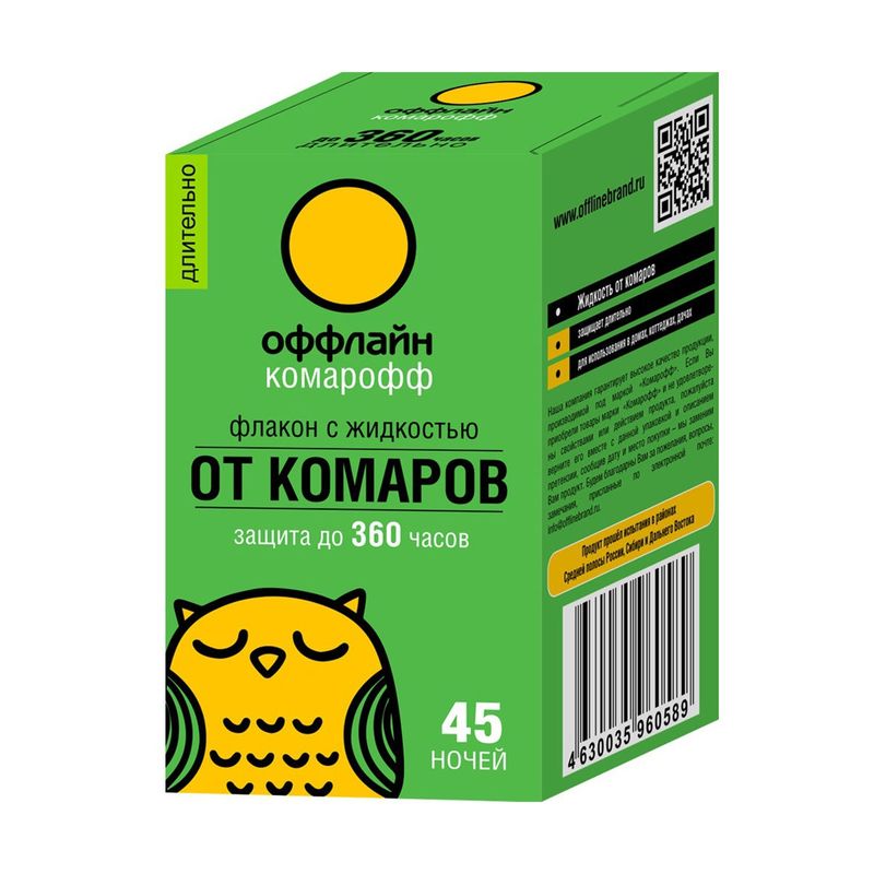 Жидкость от комаров Комарофф оффлайн ДЛИТЕЛЬНО 45 ночей, без запаха, 30 мл  в Коврове