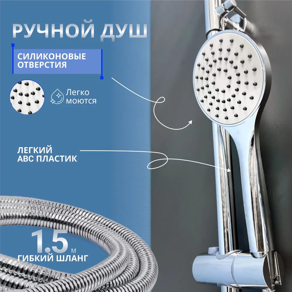 CAL5137A71 Душевая стойка (корпус латунь)  в Коврове