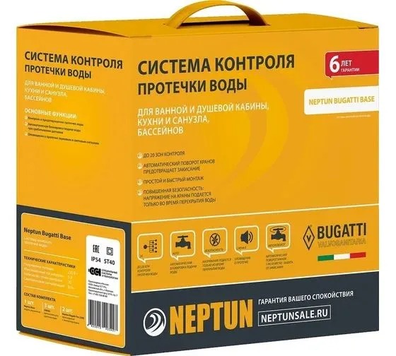 Нептун Система Neptun Bugatti Base 1/2  в Коврове