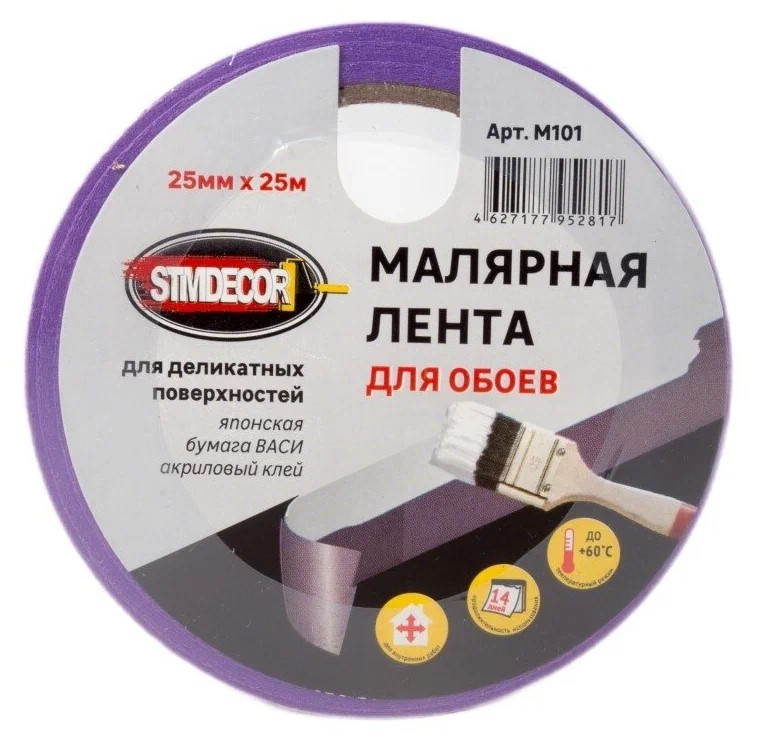 M101 STMDECOR Малярная лента сирен.  для обоев японская бумага Васи, акр.клей 25мм*25м  в Коврове