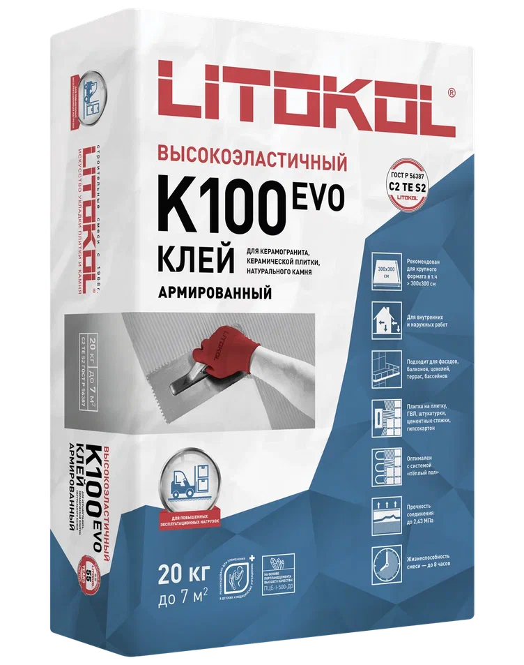 K100 LITOKOL (класс С2 TЕ S2)  СЕРЫЙ клей высокоэластичный для укладки крупноформатных плит 20кг  в Коврове
