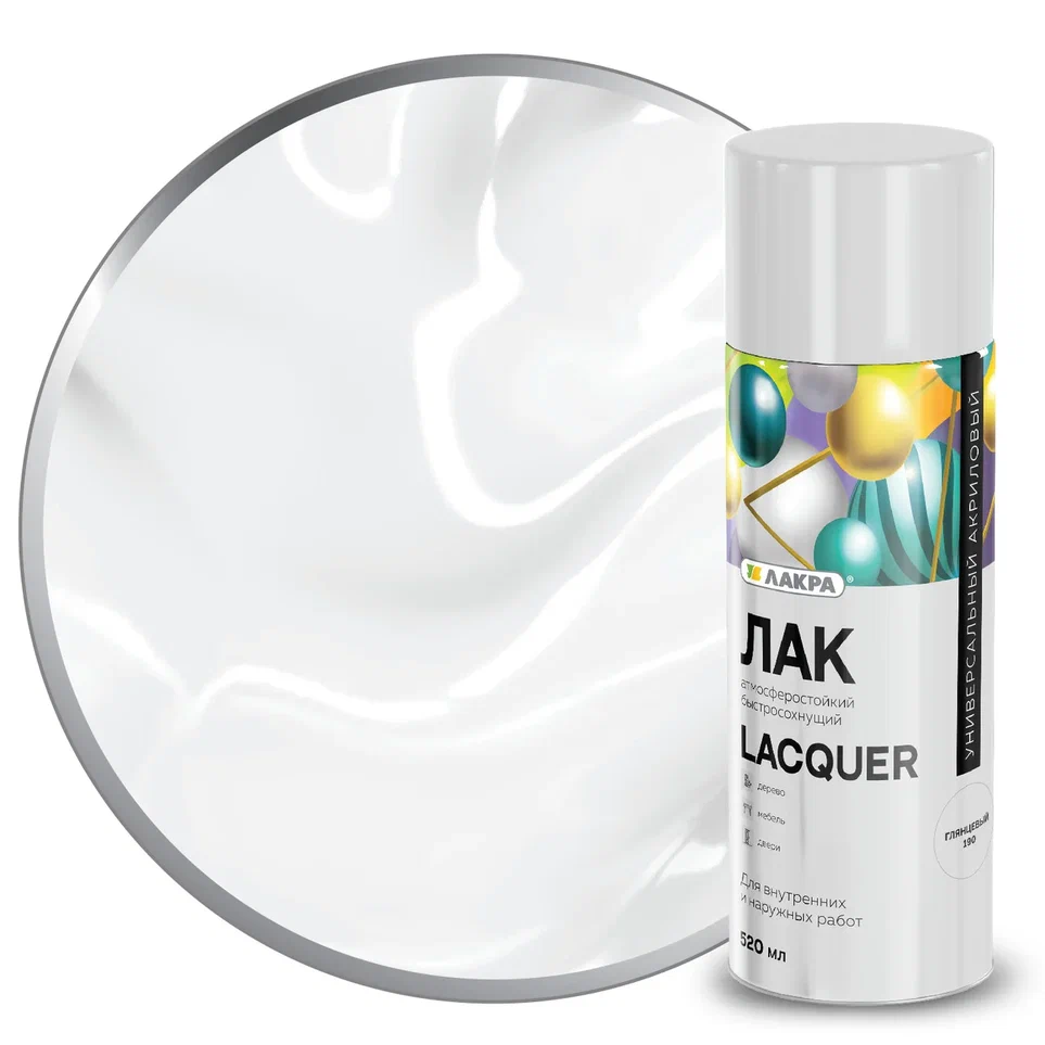 Лак аэрозольный универсальный Лакра Lacquer 520 мл Глянцевый 190 12/840  в Коврове