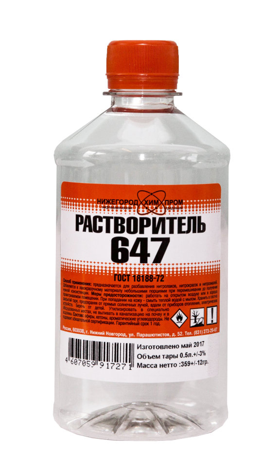 Растворитель 647 ПЭТ 0,5л  25/150/1200  в Коврове