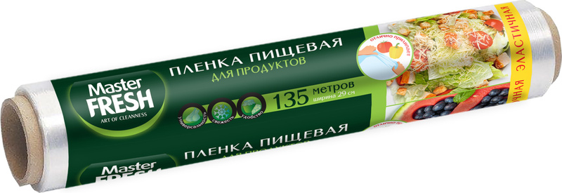 Пленка пищевая 135 метров СУПЕРЭЛАСТИЧНАЯ, 1шт Master FRESH  в Коврове