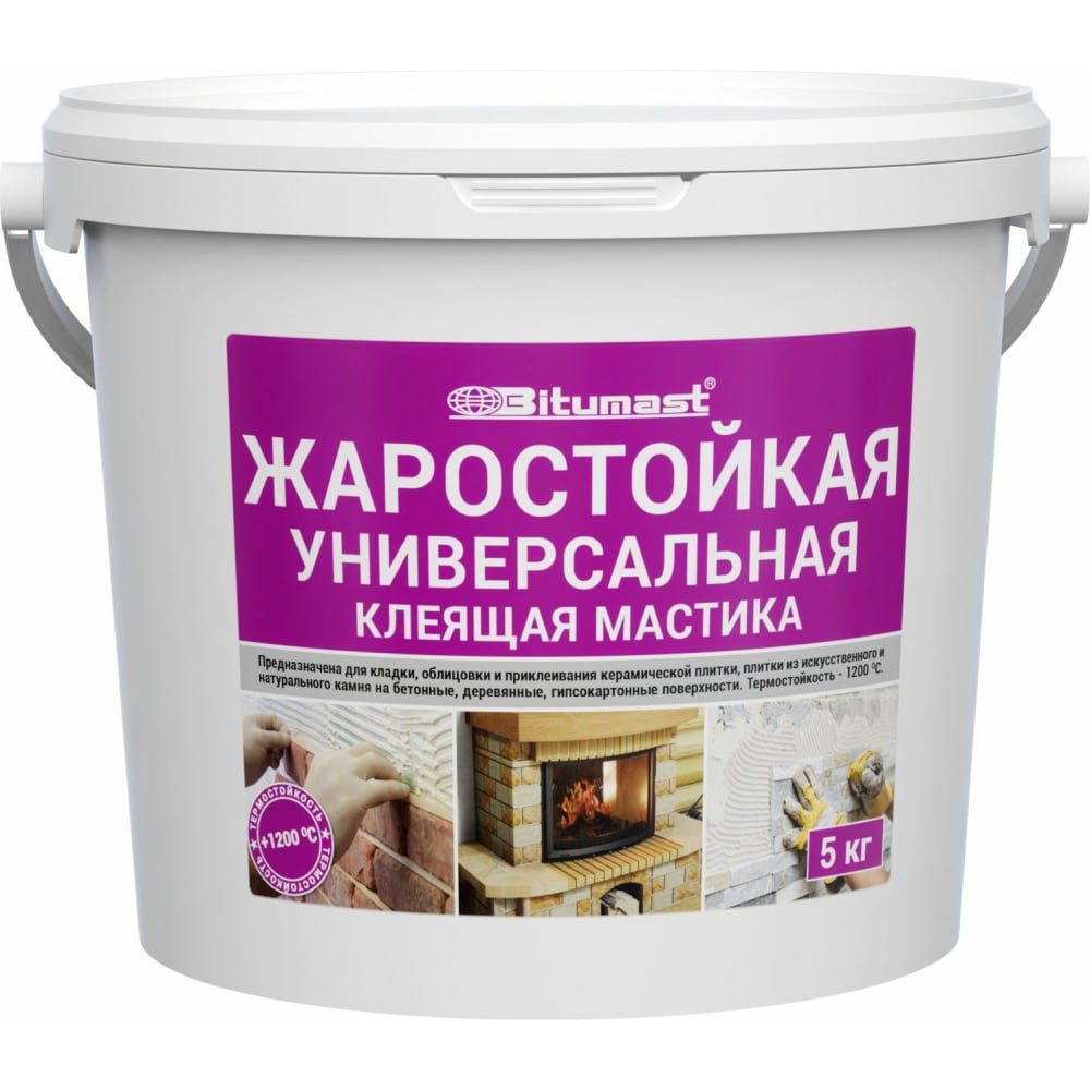 Жаростойкая мастика 5 кг Bitumast /8  в Коврове
