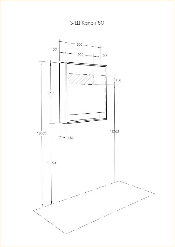 Зеркало Капри 80 Таксония темная 1A230402KPDB0  в Коврове