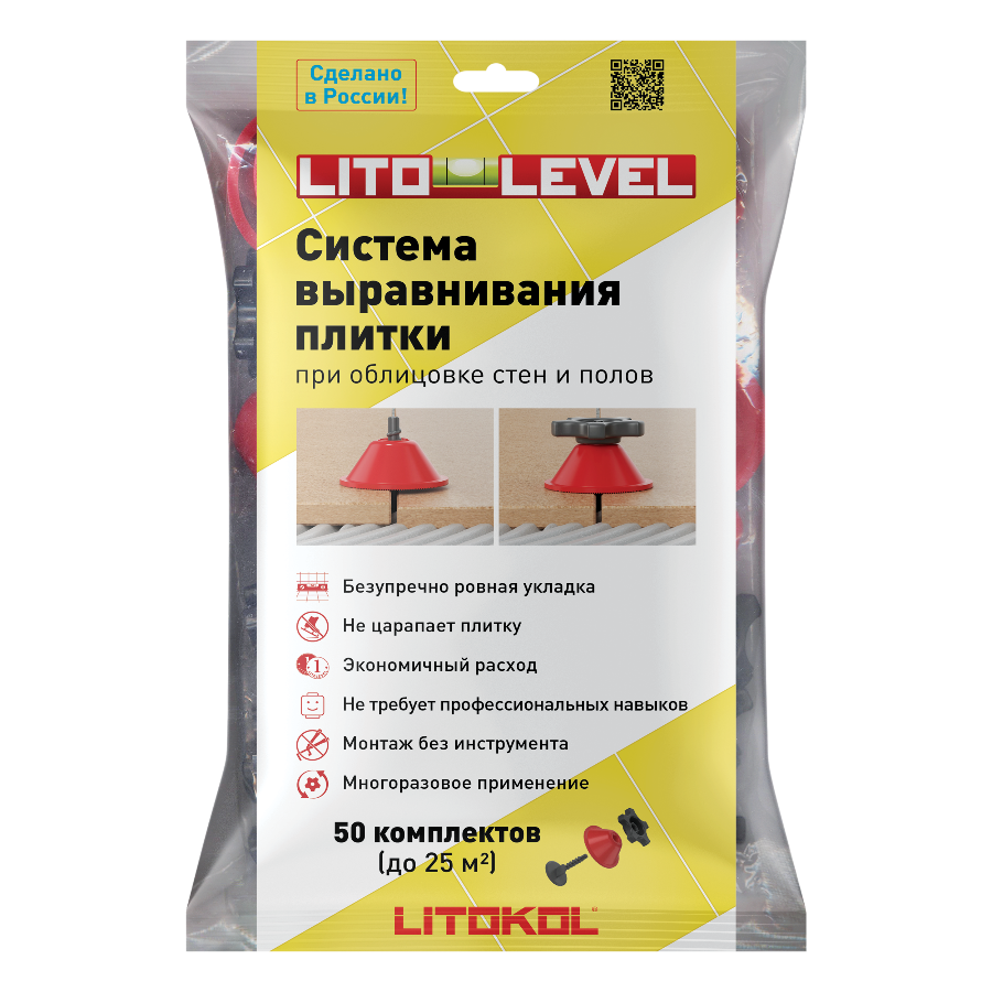 LITOLEVEL Комплект (пакет 50 шт)  0651  в Коврове