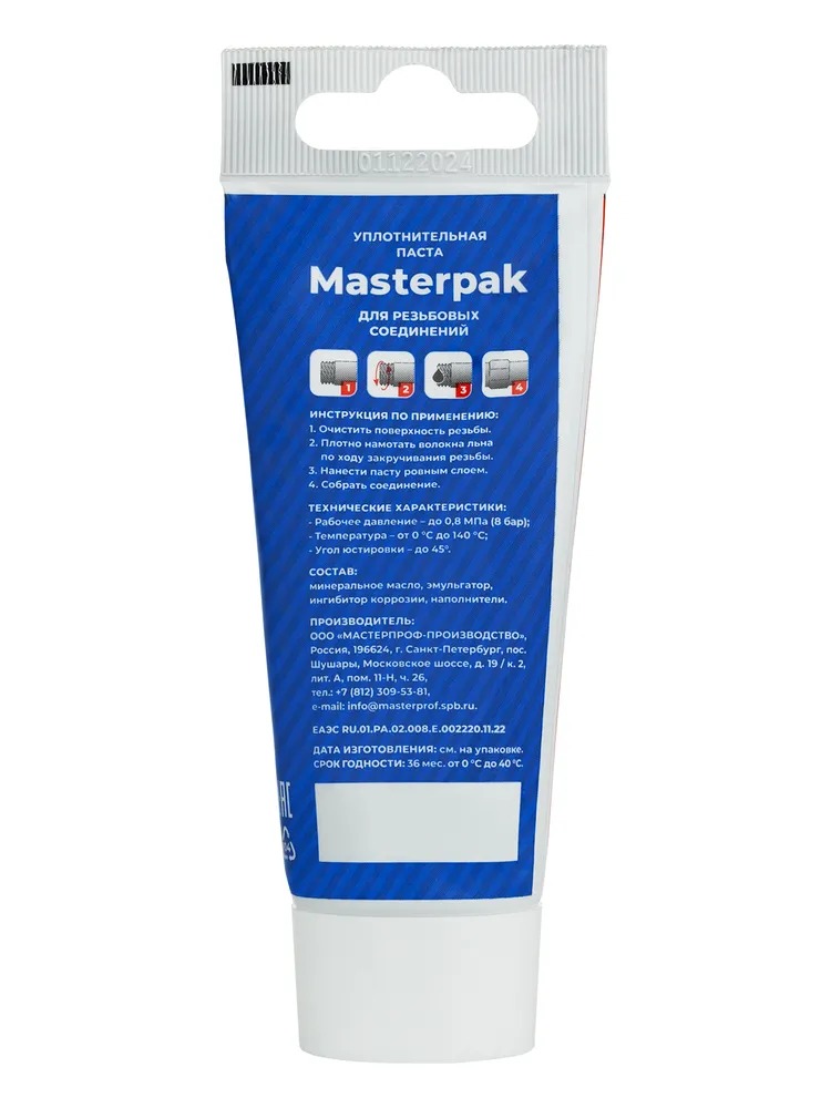 Паста уплотнительная (вода, пар, 70 г) Masterpak, туба  в Коврове
