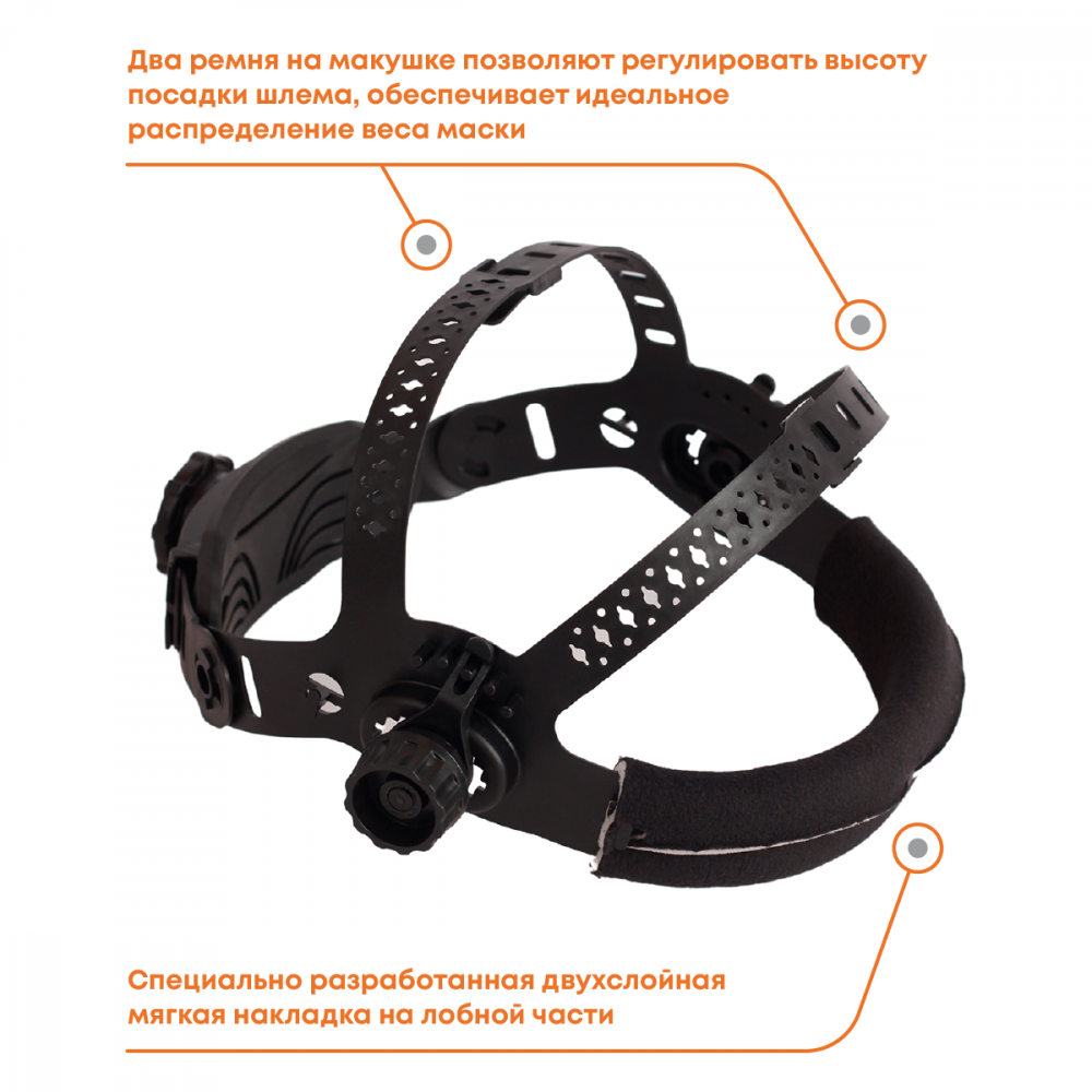 Маска сварочная WELDER PRO Ф1 Хамелеон 90*35мм, DIN 3/11  в Коврове