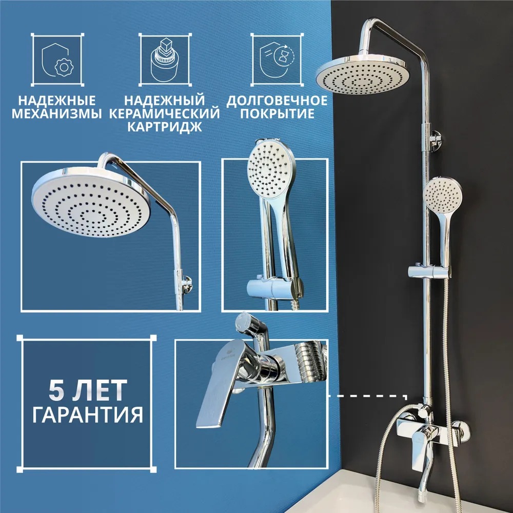 CAL5137A71 Душевая стойка (корпус латунь)  в Коврове