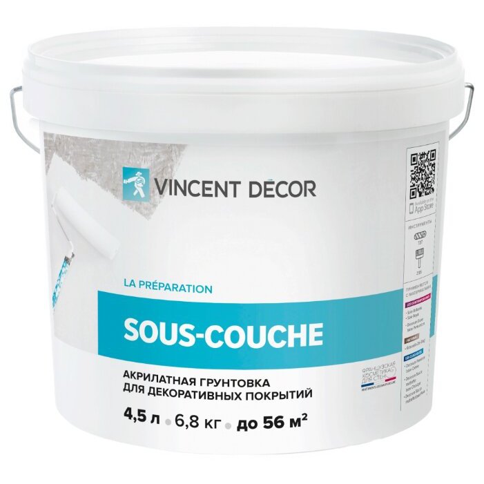 Су-Куш Vincent Decor Грунтовка  4,5 л  в Коврове