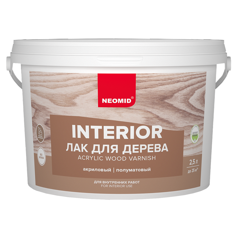 Неомид INTERIOR лак акриловый д/древесины 2,5 л полуматовый  /4  в Коврове