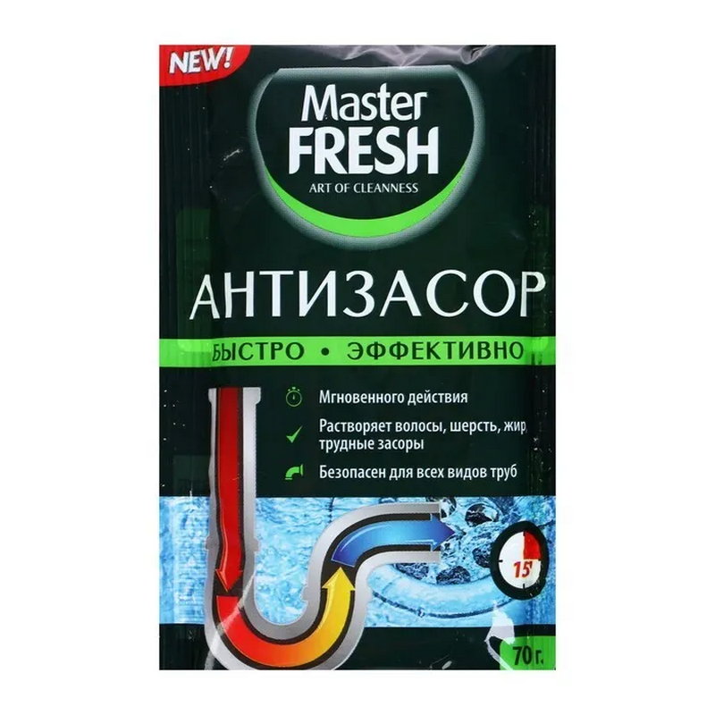 Антизасор порошок 70г Master FRESH  в Коврове