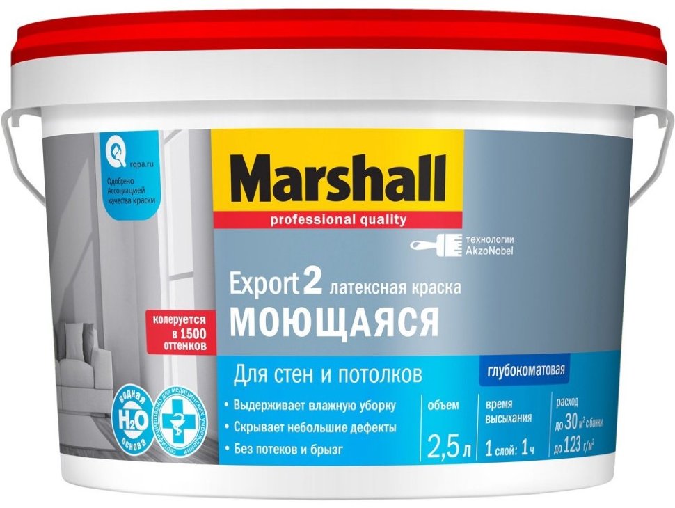 Краска M EXPORT-2 гл мат BW  2.5л (аналог 50036072)  в Коврове