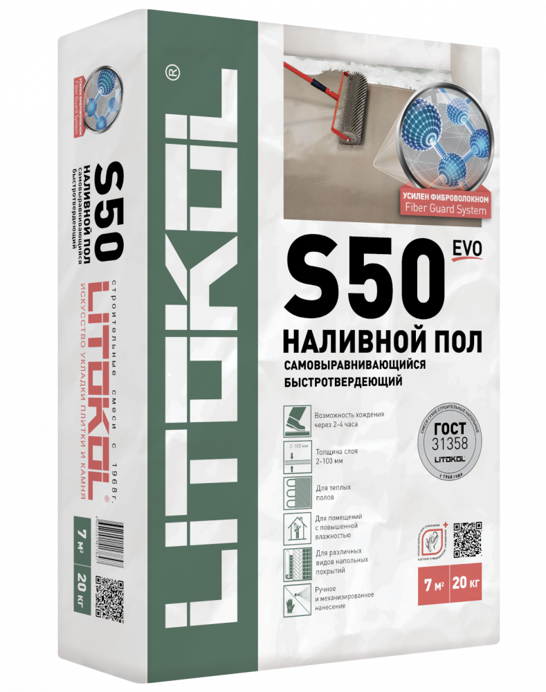 C50 / LITOKOL S50 (2-100 мм) Наливной пол быстротвердеющий 20кг/54шт  в Коврове