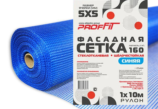 Cетка стеклотканевая PROFFIT 160 СИНЯЯ, ячейка 5х5, 1х10м  в Коврове