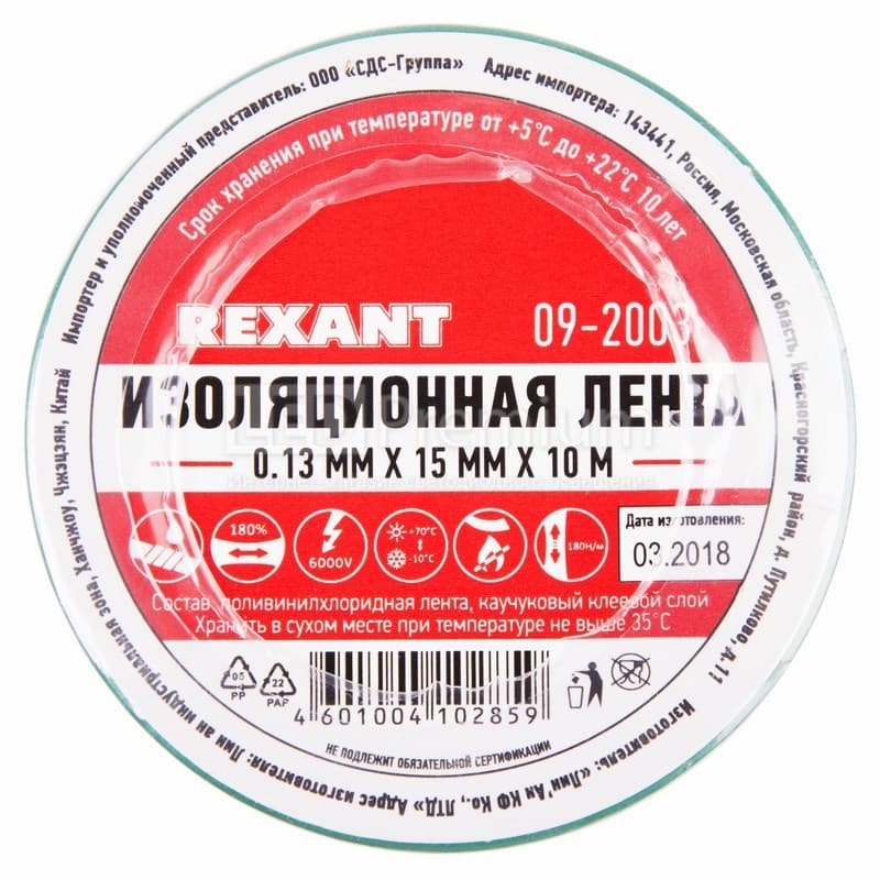 KR-09-2003 Изолента ПВХ KRANZ 15 мм х 10 м, зеленая, упаковка 10 роликов з  в Коврове
