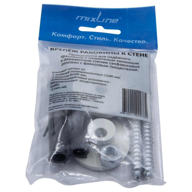 Крепеж для раковины к стене MIXLINE (комплект), шт, 2784  в Коврове