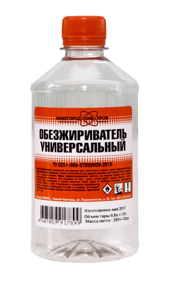 Обезжириватель ПЭТ  0,5 л 25/150/1200  в Коврове