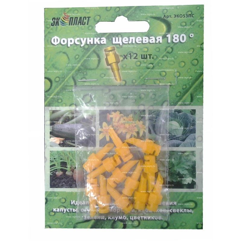 Форсунка щелевая (12шт) 1/50 012321   в Коврове